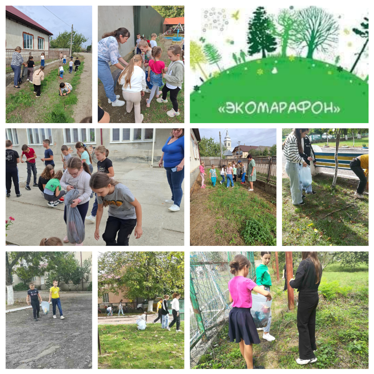 З 2024 року Всесвітній день прибирання оголошено офіційним Днем ООН, який відзначається щорічно 20 вересня, і тепер його додано до календаря міжнародних днів і тижнів. Всесвітній день прибирання став найбільшою мобілізаційною мирною акцією у світі та переміг у рейтингу UN SDG Awards. У Чепівському  ЗЗСО І-ІІІ ступенів   цей день також був відмічений   екомарафоном .