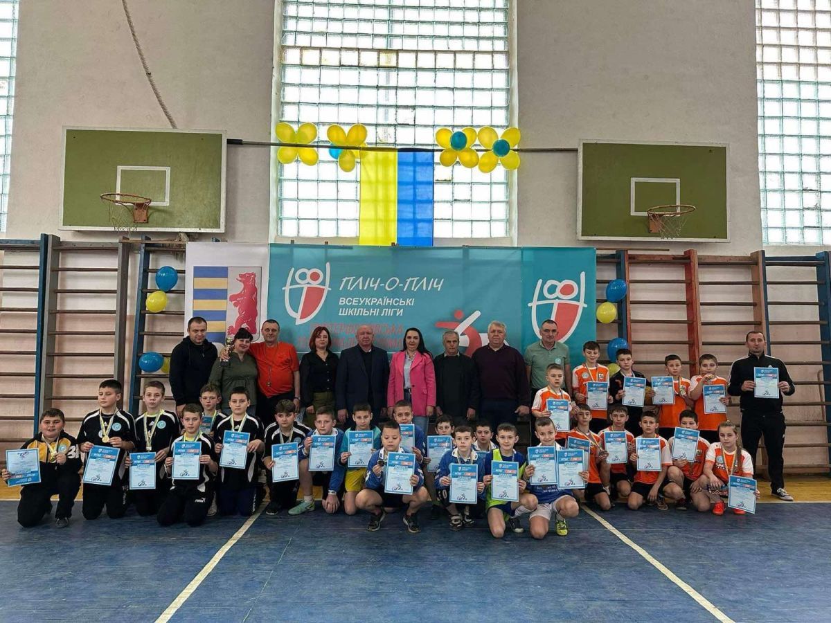 "Перемога шкільної команди з футзалу у Всеукраїнських шкільних лігах . Пліч-о-пліч"